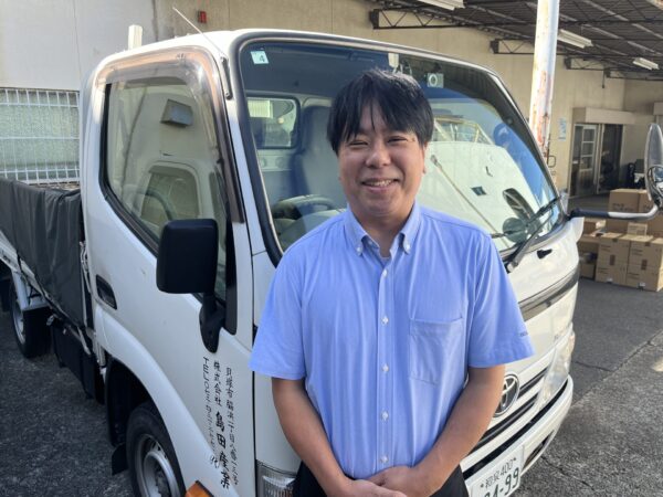 自分の住む町で安定して働きたい｜株式会社島田産業採用サイト